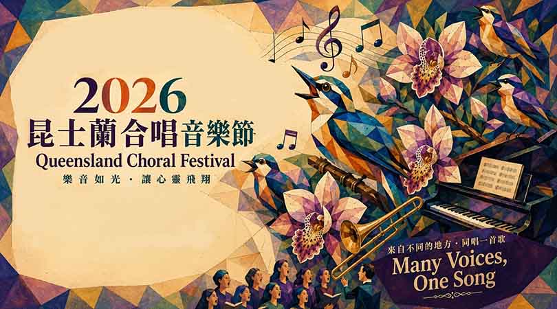 QCF less text 810x450